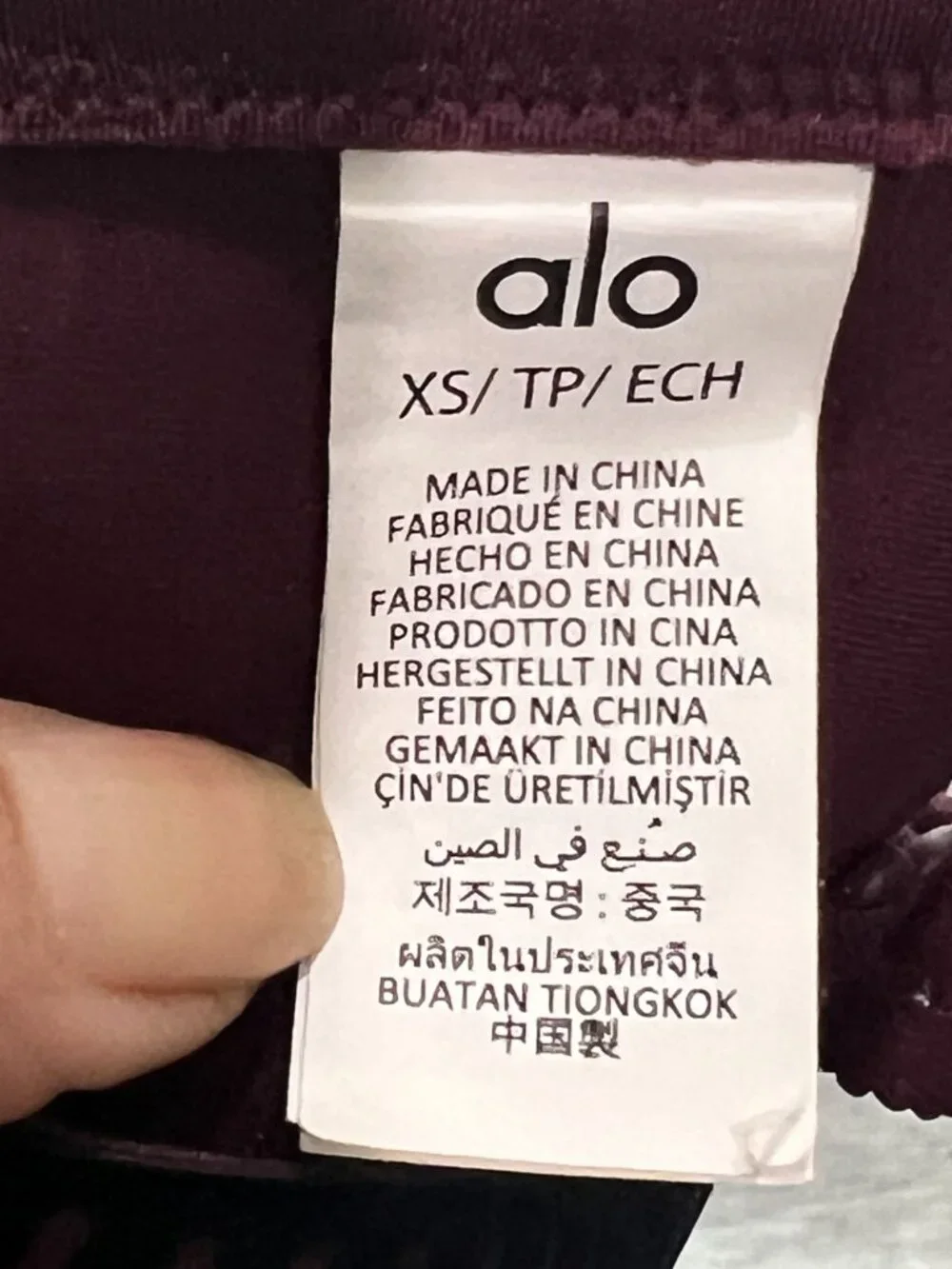ALO Yoga Airlift Line Up Bra in Burgundy